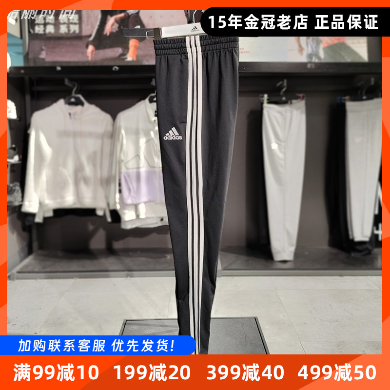阿迪达斯三条纹直筒裤子长裤男夏