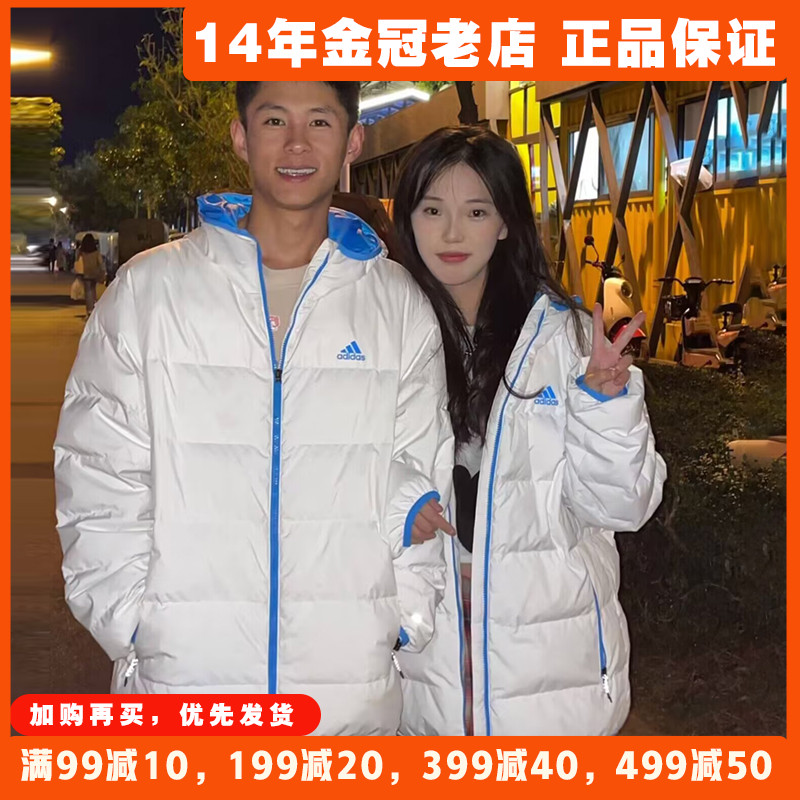 阿迪达斯羽绒服男女款adidas棉服短款HZ2595冬季运动2023新款外套