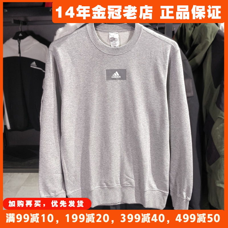 Adidas阿迪达斯卫衣男子正品新款休闲运动服舒适圆领套头衫HE4351 运动服/休闲服装 运动卫衣/套头衫 原图主图