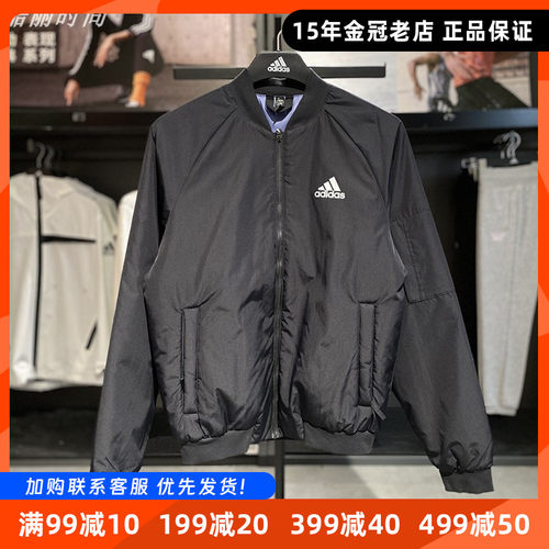飞行员外套夹克阿迪达斯立领男