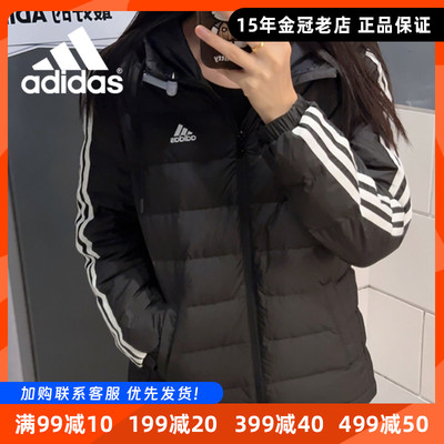阿迪达斯羽绒服外套女款