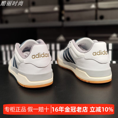 阿迪达斯男鞋2024新款正品板鞋秋
