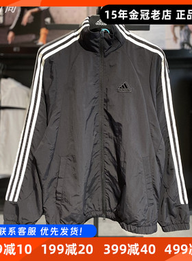 阿迪达斯男女外套Adidas秋新款运动服立领休闲梭织宽松夹克JI6646