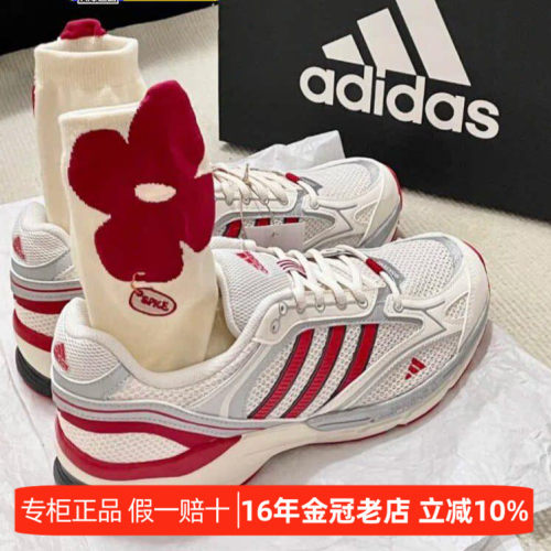 阿迪达斯低帮透气综合训练运动鞋