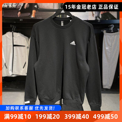 阿迪达斯男女圆领运动卫衣套头衫