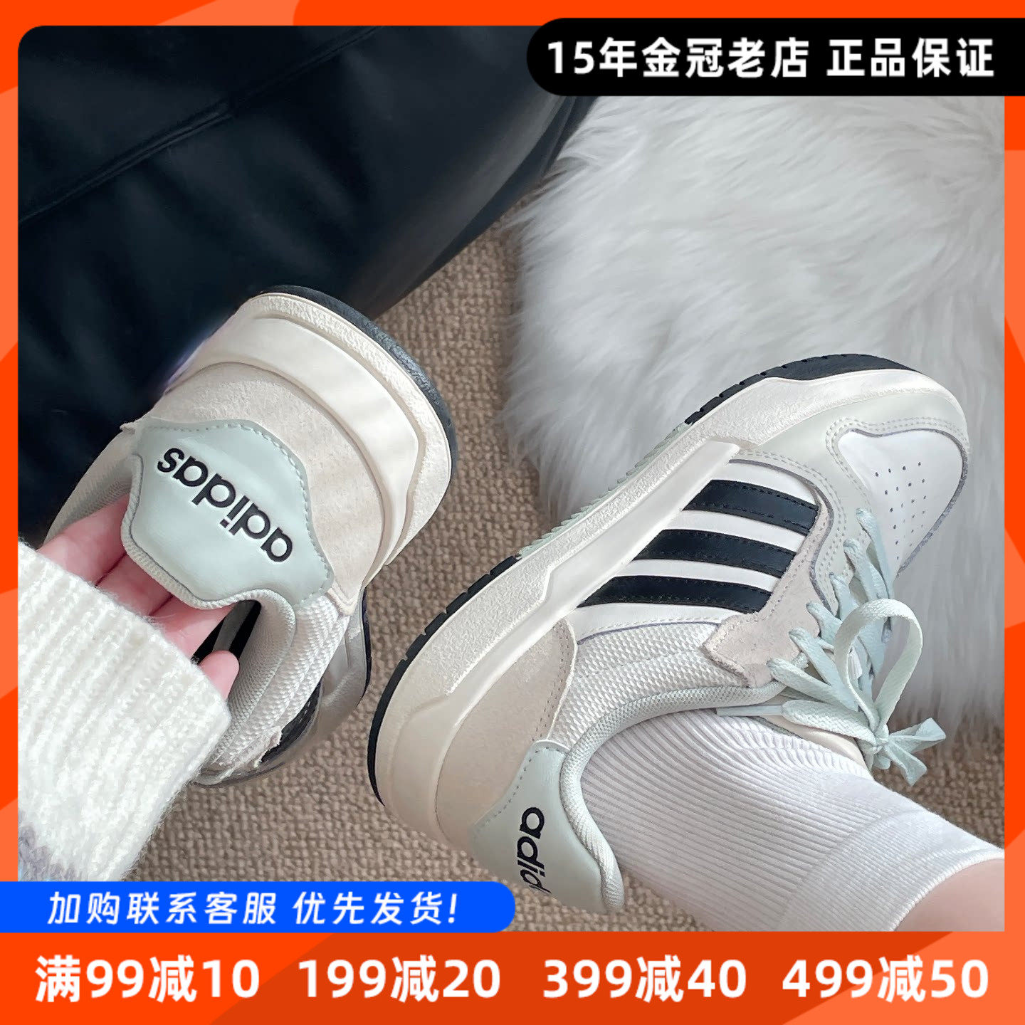 正品Adidas阿迪达斯女款篮球风鞋