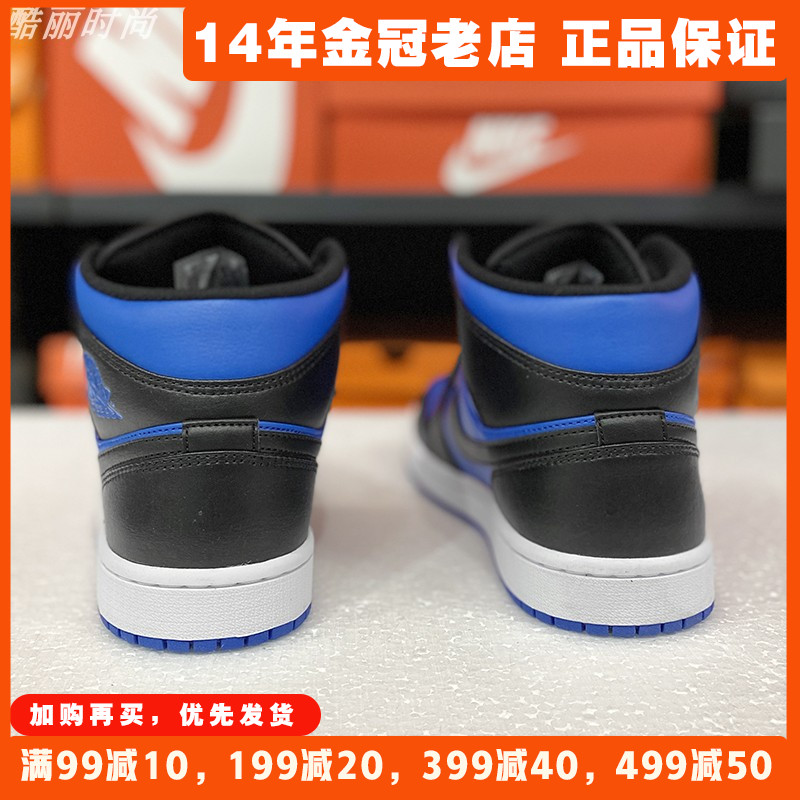 Nike耐克男板鞋AJ1高帮复古篮球鞋2024冬季新款轻便运动鞋DQ8426-封面