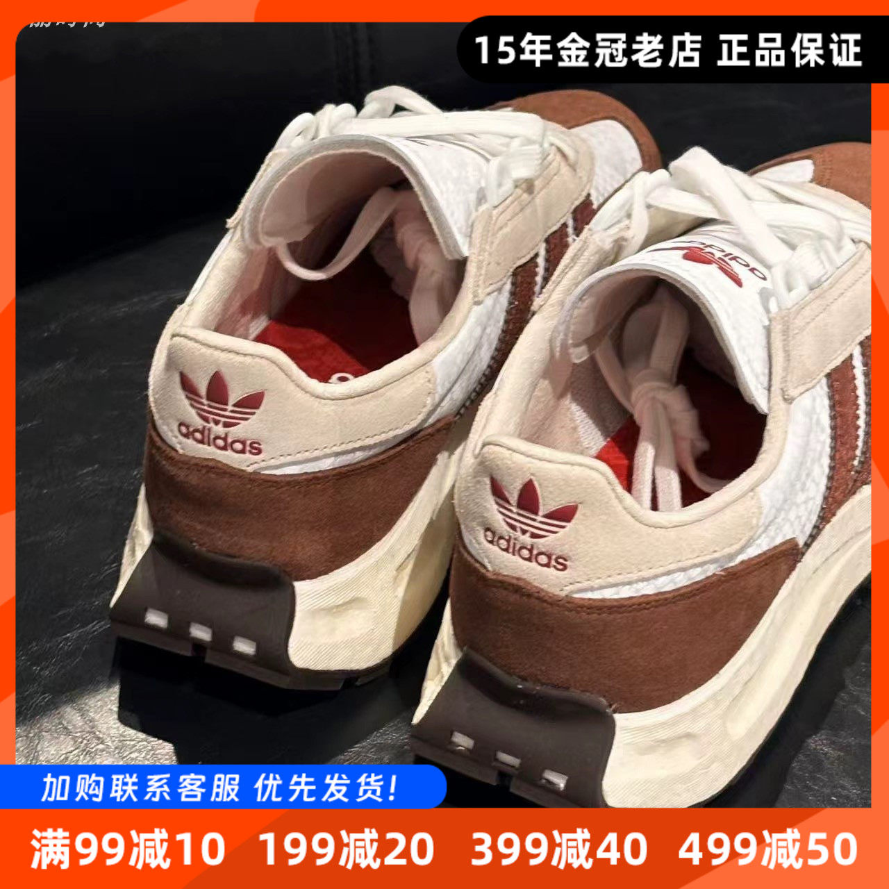 Adidas阿迪达斯三叶草男T头鞋女新款德训boost阿甘鞋复古运动鞋子