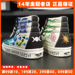 VANS范斯正品男鞋女鞋SK8 HI鸳鸯刺绣高帮万斯帆布鞋VN0A3JFIWZ2