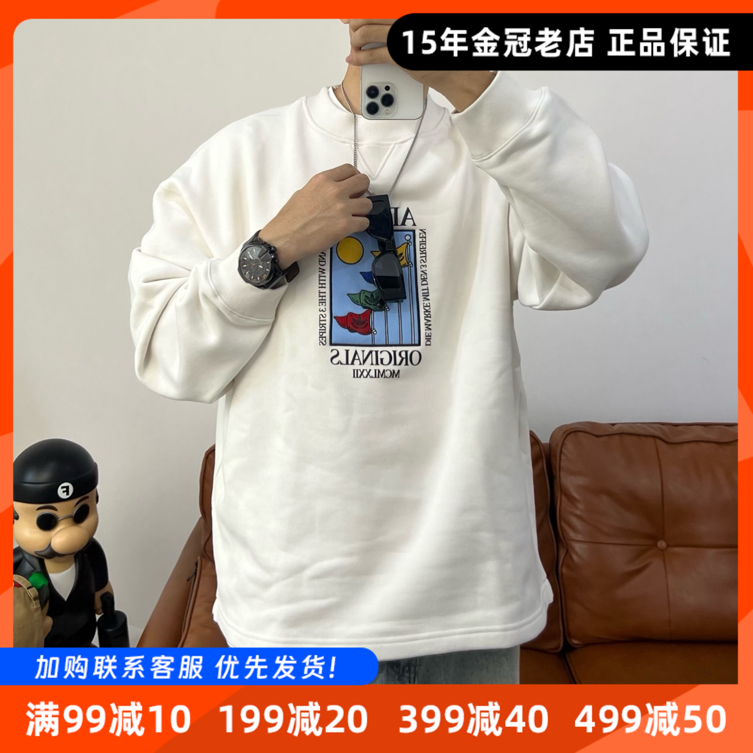 阿迪达斯三叶草正品冬季男女时尚印花宽松圆领长袖毛圈卫衣套头衫