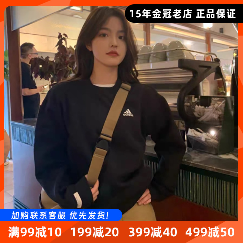 阿迪达斯男卫衣加绒保暖套头衫