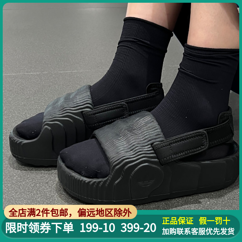 阿迪达斯三叶草正品女子夏季魔术贴厚底增高两穿凉鞋运动休闲拖鞋
