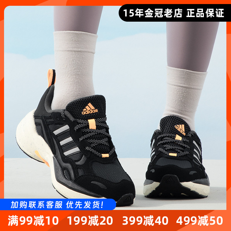 阿迪达斯正品男女透气跑步鞋