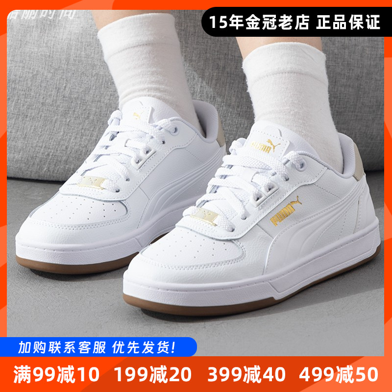 PUMA彪马休闲鞋男鞋女鞋2024秋新款运动鞋低帮透气板鞋395016-07