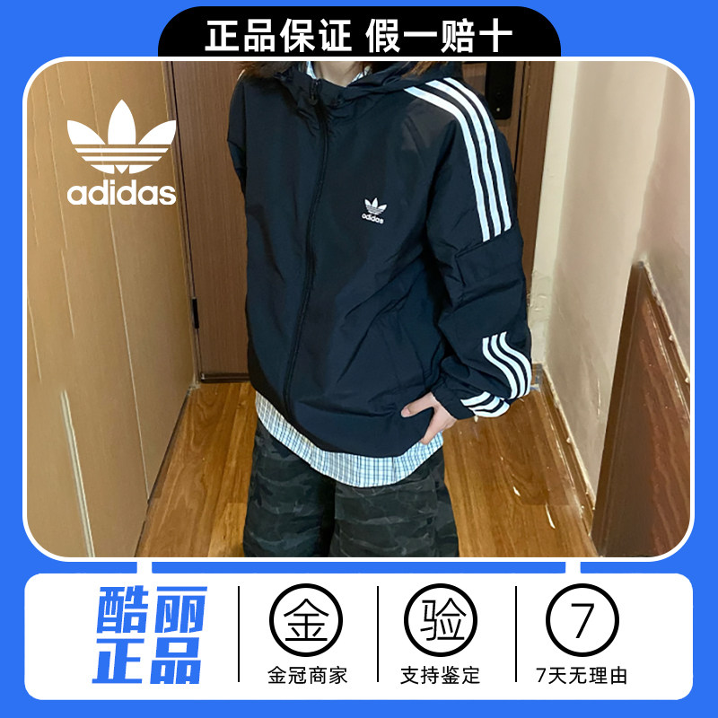 Adidas阿迪达斯三叶草黑色防风外套男女情侣梭织连帽宽松休闲夹克