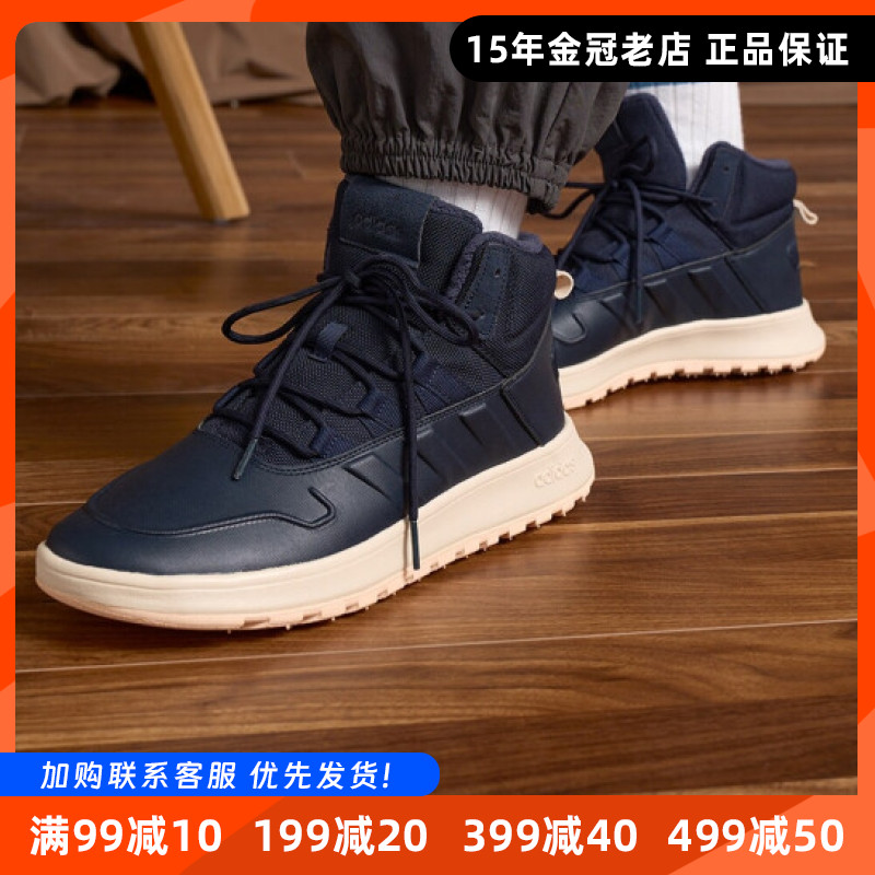 阿迪达斯正品男女加绒休闲鞋