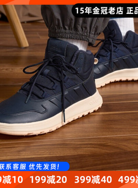 Adidas阿迪达斯正品新款男女加绒保暖耐磨高帮运动休闲鞋IF1626