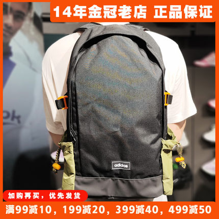 阿迪达斯男女双肩背包Adidas新款休闲旅行运动背包学生书包HC4775