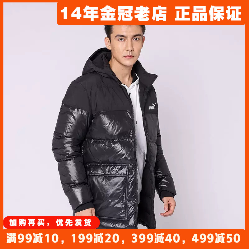 Puma彪马羽绒服男子2023秋季运动休闲保暖连帽外套正品534508-01