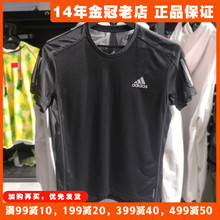 阿迪达斯速干T恤男短袖Adidas男士夏季新款正品运动冰丝套装上衣