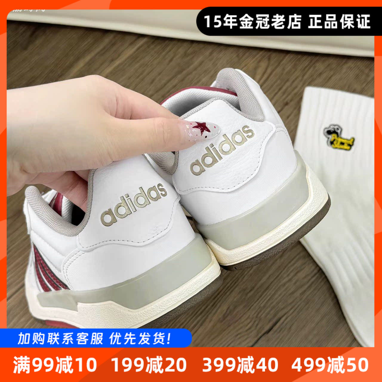 Adidas阿迪达斯正品女子白红低帮运动鞋男款耐磨小白鞋板鞋休闲鞋