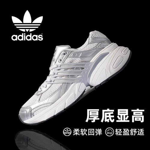Adidas阿迪达斯三叶草美式老爹鞋