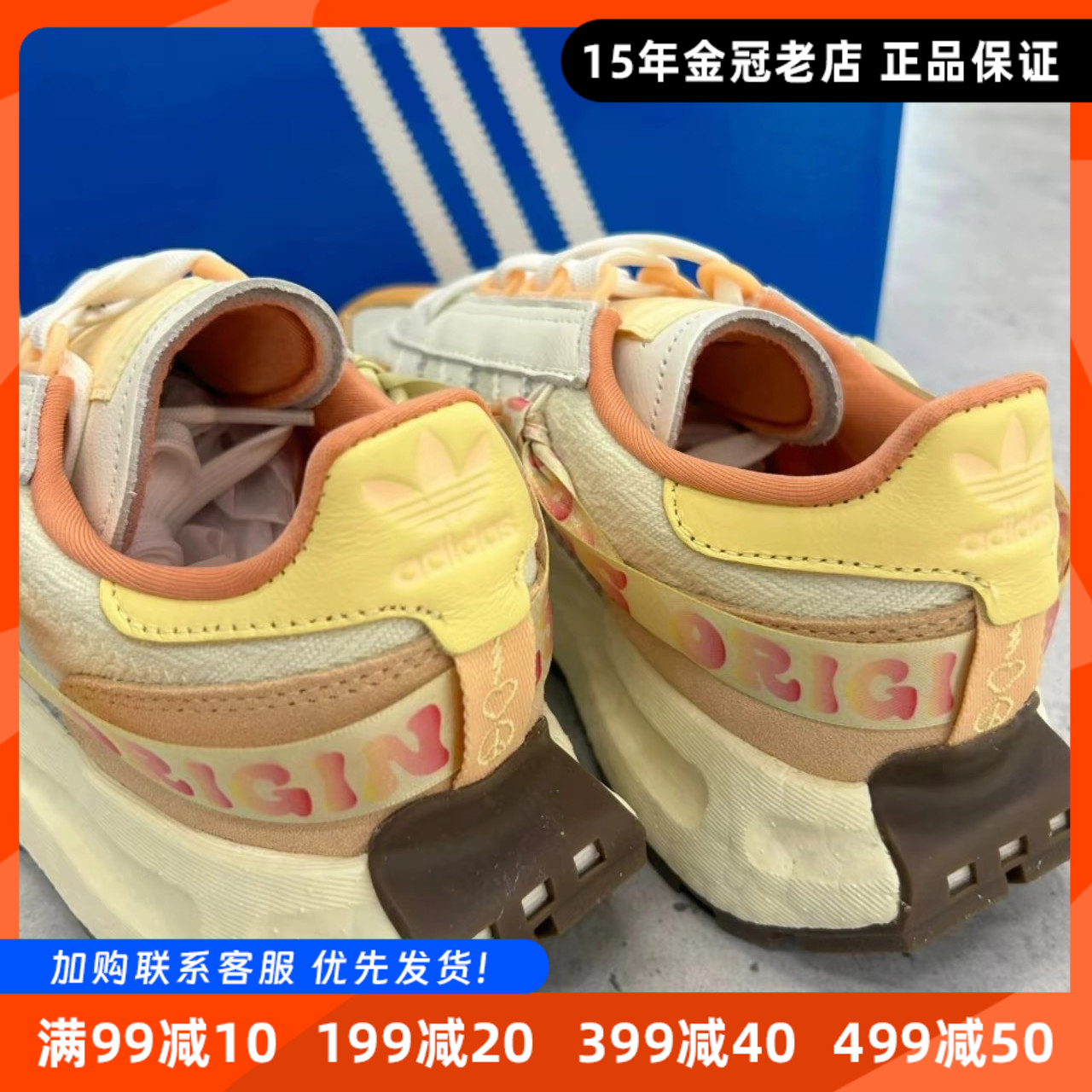 Adidas阿迪达斯三叶草男女同款运动鞋boost训练跑步鞋低帮休闲鞋