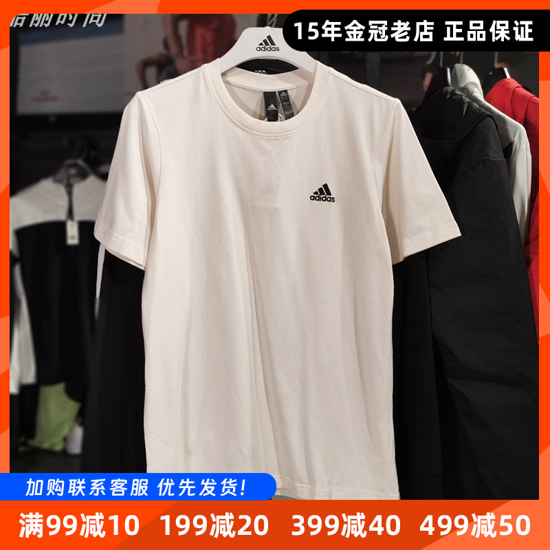 阿迪达斯短袖男女圆领T恤夏新款