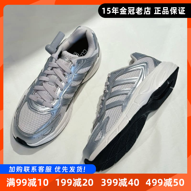 Adidas阿迪达斯正品夏季新款女士网面银色潮流百搭低帮运动休闲鞋