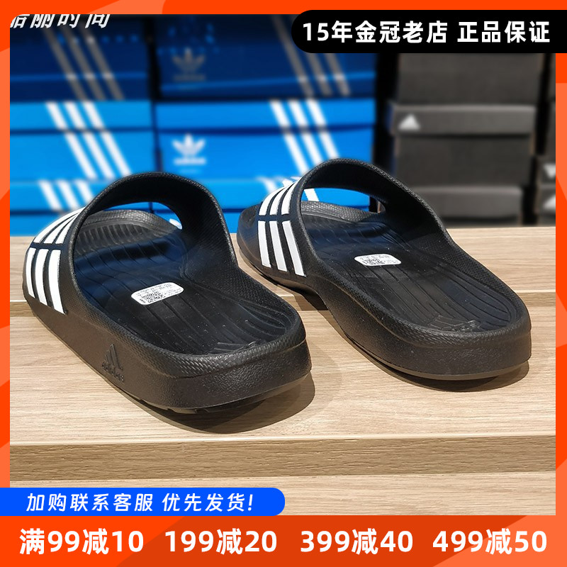 阿迪达斯凉拖休闲鞋沙滩居家正品
