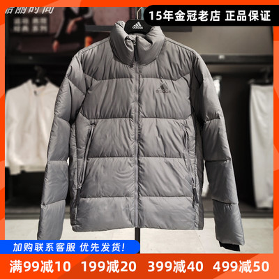 运动羽绒服阿迪达斯防风立领男子