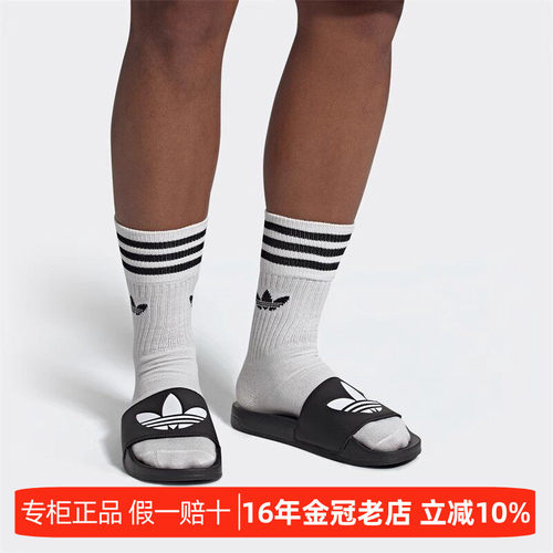阿迪达斯男女款舒适运动休闲拖鞋