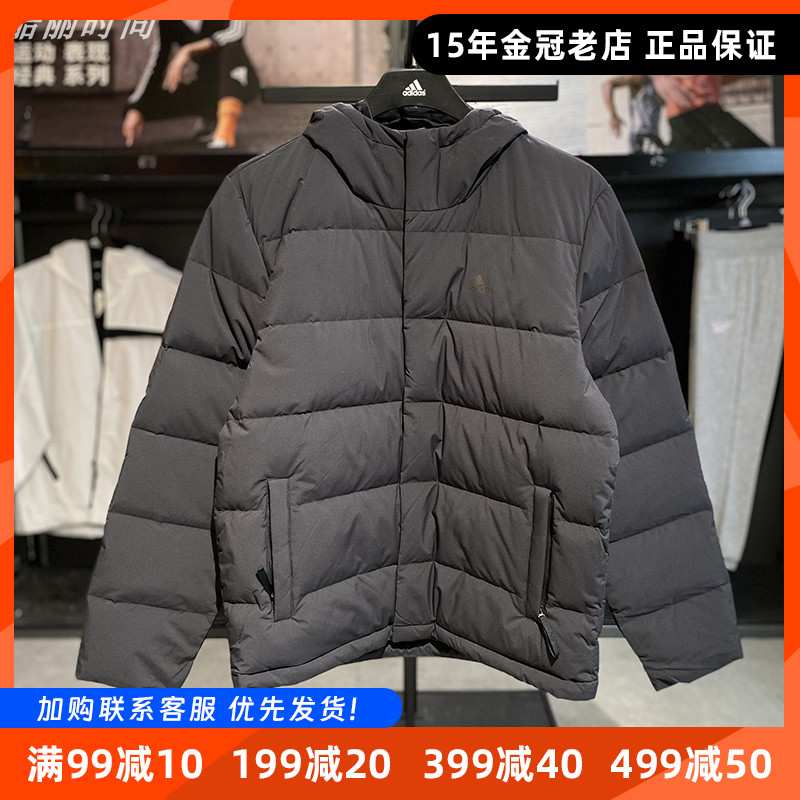 阿迪达斯羽绒服男女同款2024新款