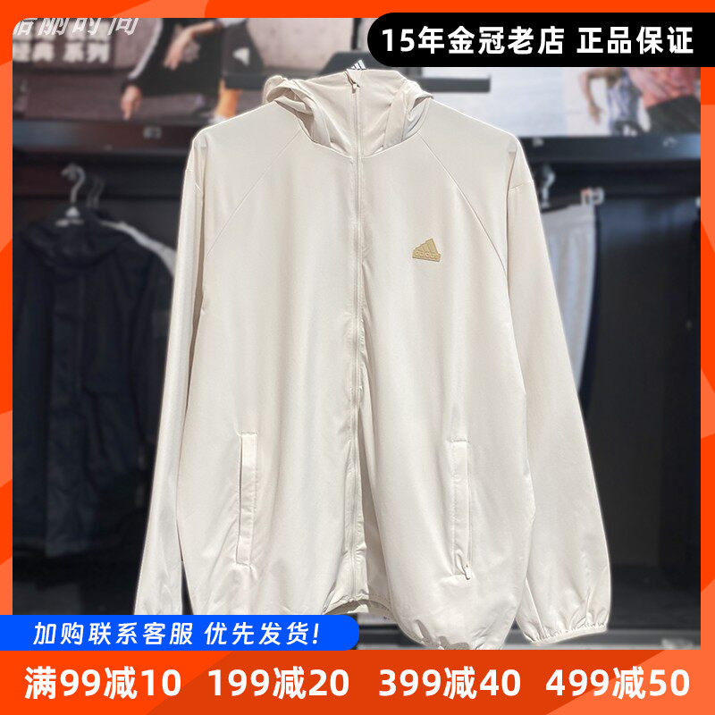 阿迪达斯男女防晒衣夏季新款正品