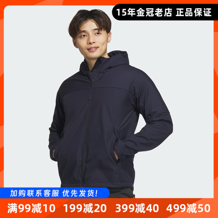 加绒外套夹克阿迪达斯连帽男女
