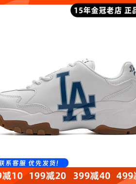 MLB老爹鞋男女鞋2024秋季新款情侣复古增高休闲鞋运动鞋3ASHBCV4N