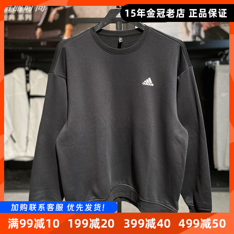 阿迪达斯男女同款卫衣加绒圆领秋