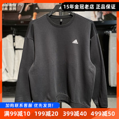 阿迪达斯卫衣男女同款Adidas秋季2024新款加绒运动服套头衫IB2774