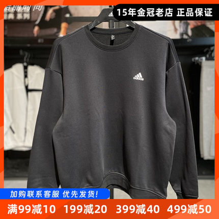 阿迪达斯卫衣男女同款Adidas秋季2024新款加绒运动服套头衫IB2774
