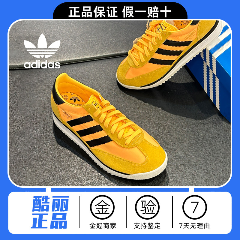 阿迪达斯三叶草黄色德训鞋