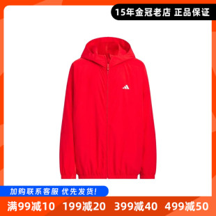Adidas阿迪达斯男女中大童外套2025新款户外运动连帽红色夹克山鬼