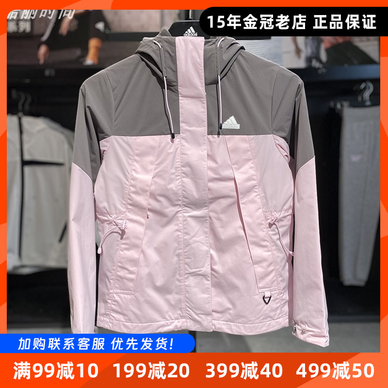 休闲连帽外套夹克阿迪达斯女子