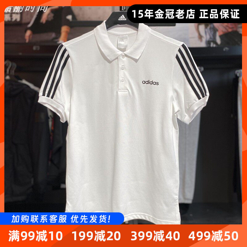 阿迪达斯短袖男运动POLO衫宽松