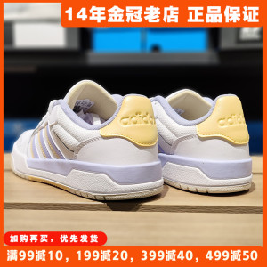 阿迪达斯女鞋秋冬季Adidas板鞋小白鞋2023新款运动鞋子正品GX3814