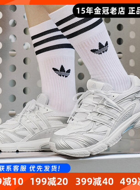 Adidas阿迪达斯正品2025夏季新款男女低帮复古休闲鞋老爹鞋IH7987