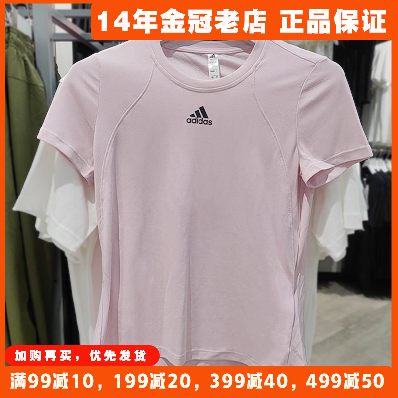 阿迪达斯女T恤速干衣运动套装羽毛球服Adidas短袖上衣夏季 H2074