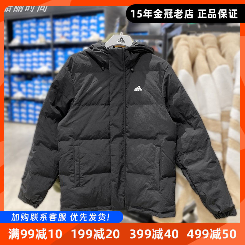 阿迪达斯男羽绒服外套防风连帽冬