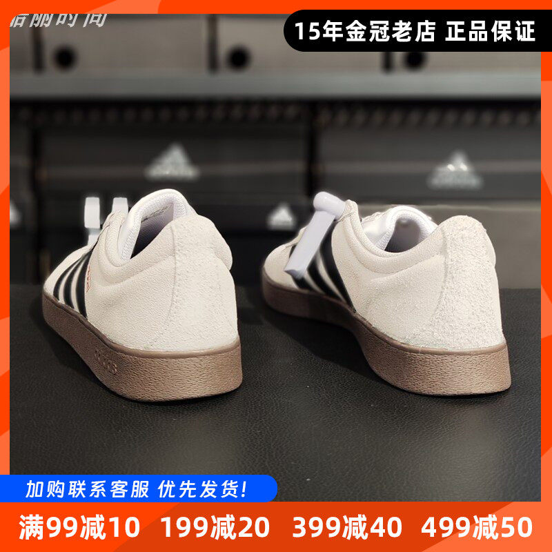 阿迪达斯男鞋Adidas板鞋女款春季2026新款复古正品运动鞋子HQ1802