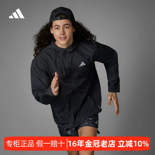 阿迪达斯透气连帽跑步夹克男女款