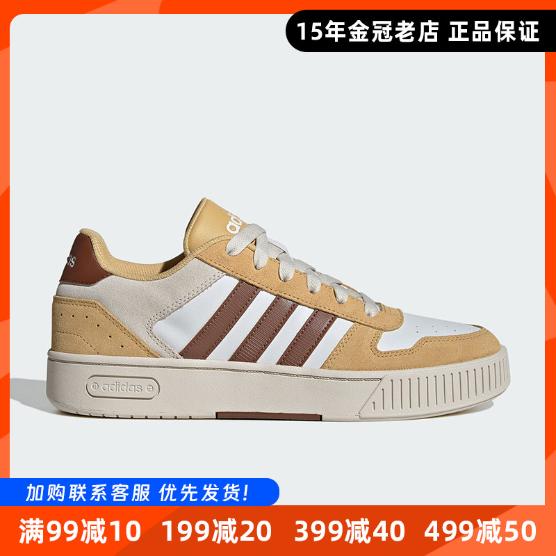 阿迪达斯男女板鞋低帮防滑耐磨